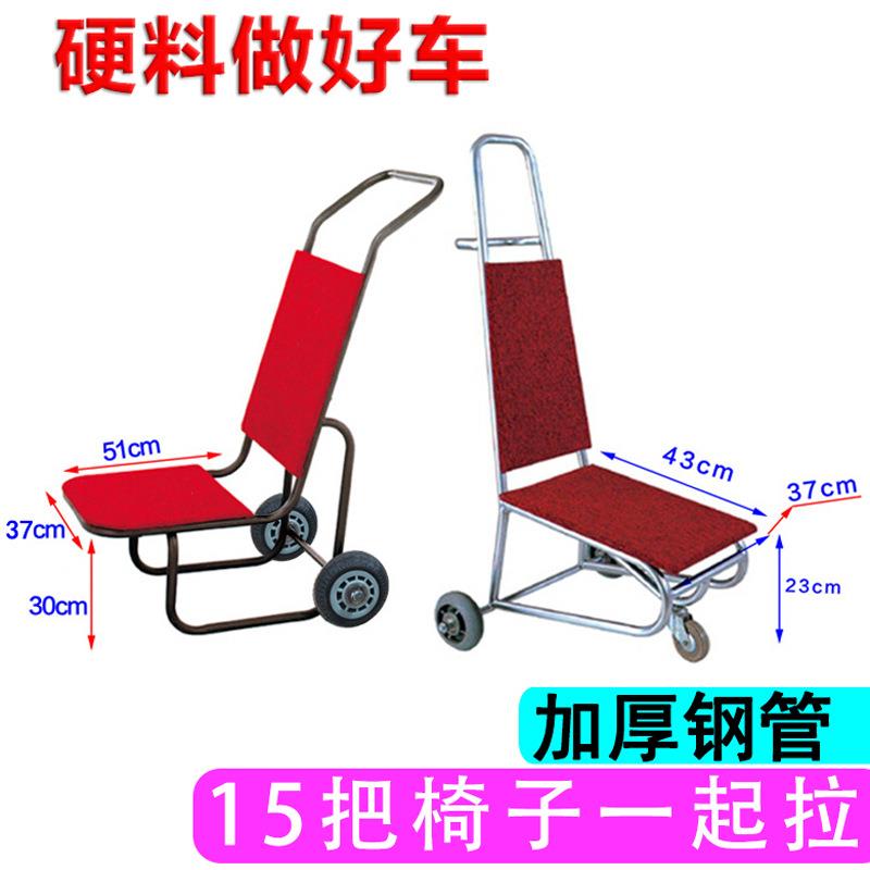 直行销酒OLM店烤漆加厚李手推车餐饮运送车平板宴会椅子运椅车布