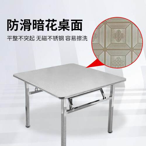 加厚不锈钢折叠桌桌面洞方形圆形摆摊夜市烧烤大排挡折叠餐桌