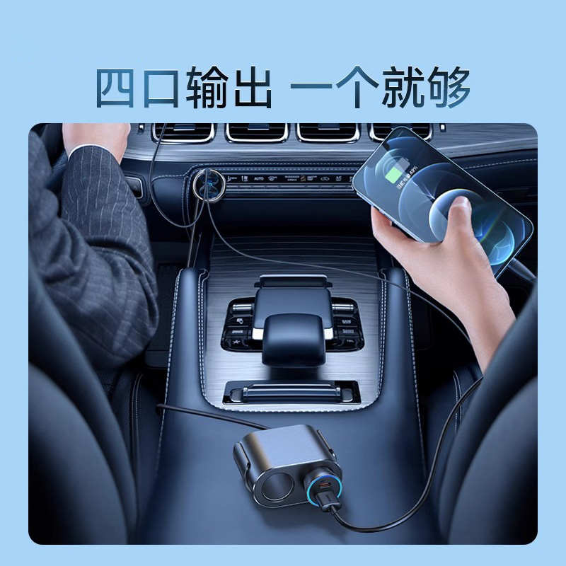 倍思车载充电器汽车点烟器转换插头一拖四95W多孔快充usb接口车充