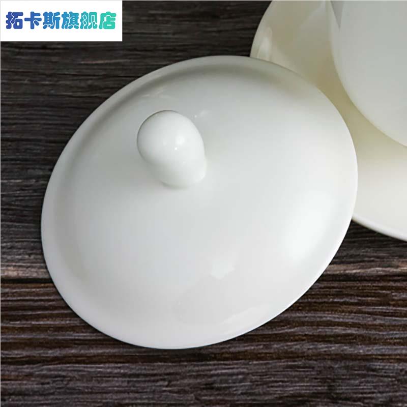 陶瓷茶杯盖子单卖圆形瓷盖会议杯盖马克杯盖水杯盖子配件杯盖通用
