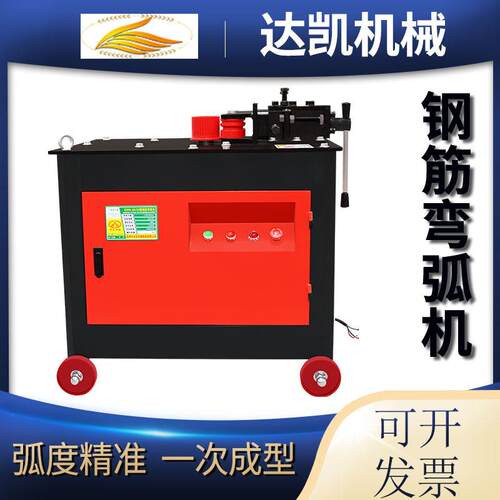 GWH32钢筋弯弧机小型数控螺纹钢弯弧机方钢钢管折弯机
