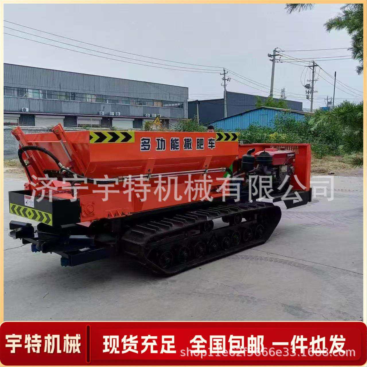 驾驶式履带式撒肥机不锈钢料斗土壤改良撒粪车农用水田山地扬肥车
