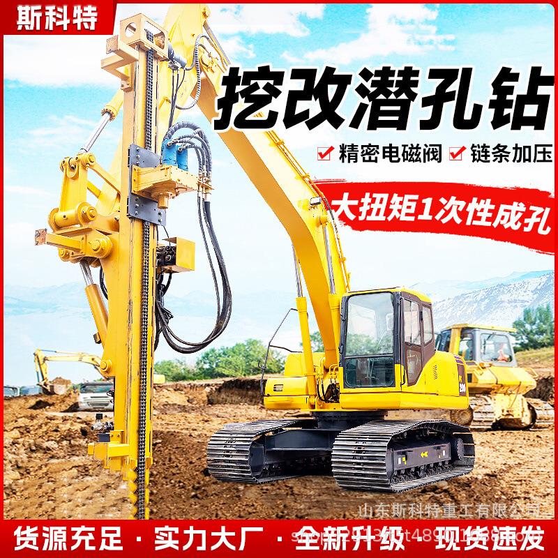 顶锤自动一体露天钻车气动履带式潜孔钻机分体式打爆破凿岩钻孔机