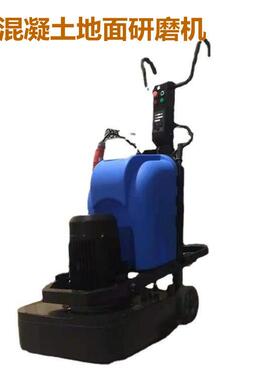 630470混凝土地研坪磨抛光机12头地面打磨翻新机材660大石型磨地