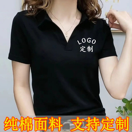 POLO衫定制夏季工作服短袖纯棉t恤广告文化衫工衣服印字logo