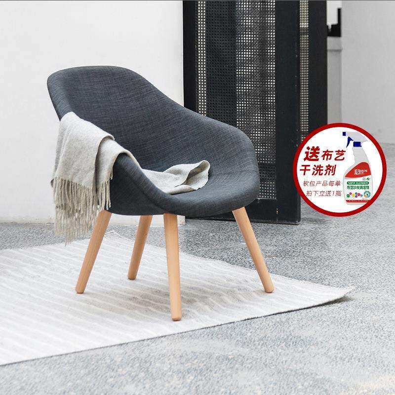 北欧沙发椅会客洽谈椅实木脚单人扶手布艺靠背现代轻奢皮质休闲椅