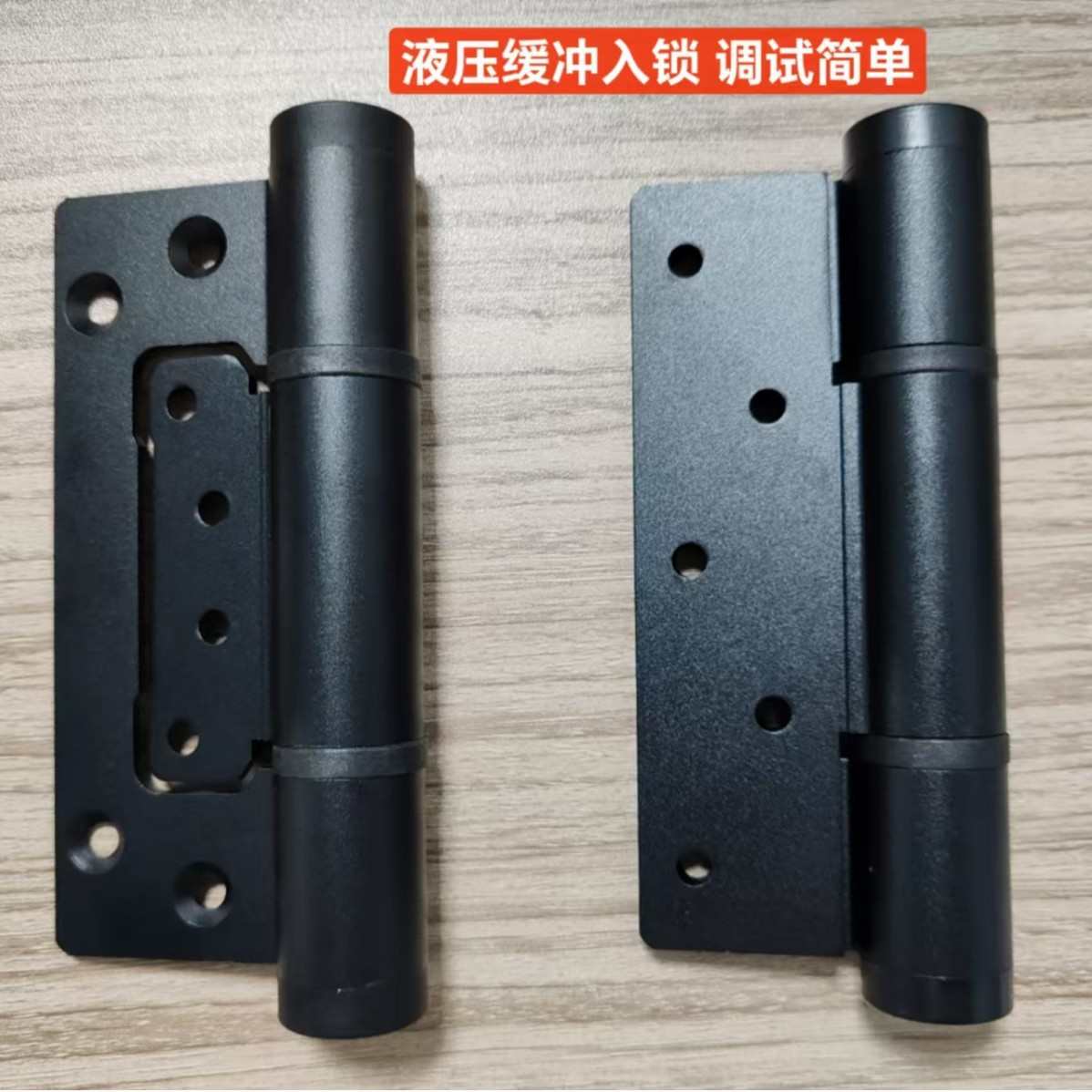 隐形门合页液压阻尼缓冲自动关门闭门器弹簧暗门合页子母功能铰链
