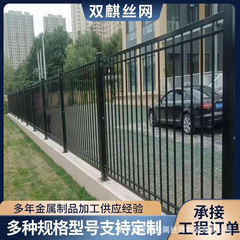 别墅庭院铁艺护栏小区厂区锌钢围墙护栏户外园林安全防护网