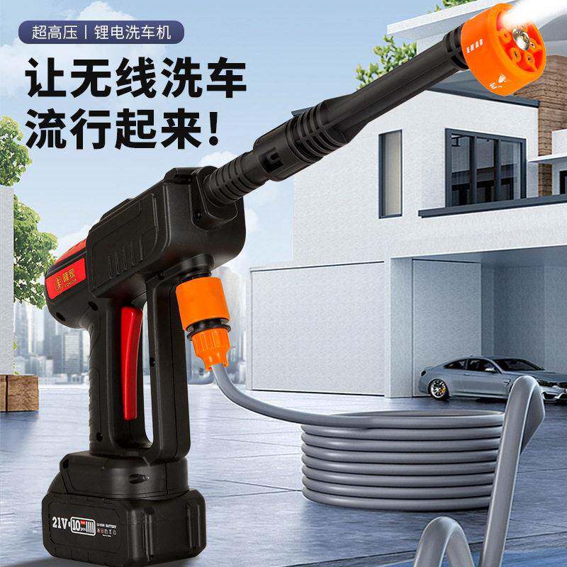 爆款户外便携式无线洗车机压锂电洗车机家用洗车枪水枪工厂