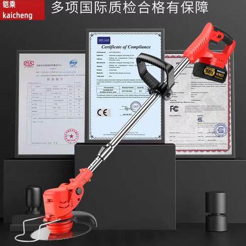 园林农用家用收割除草草坪机多功能便携式电动大功率割草机神器