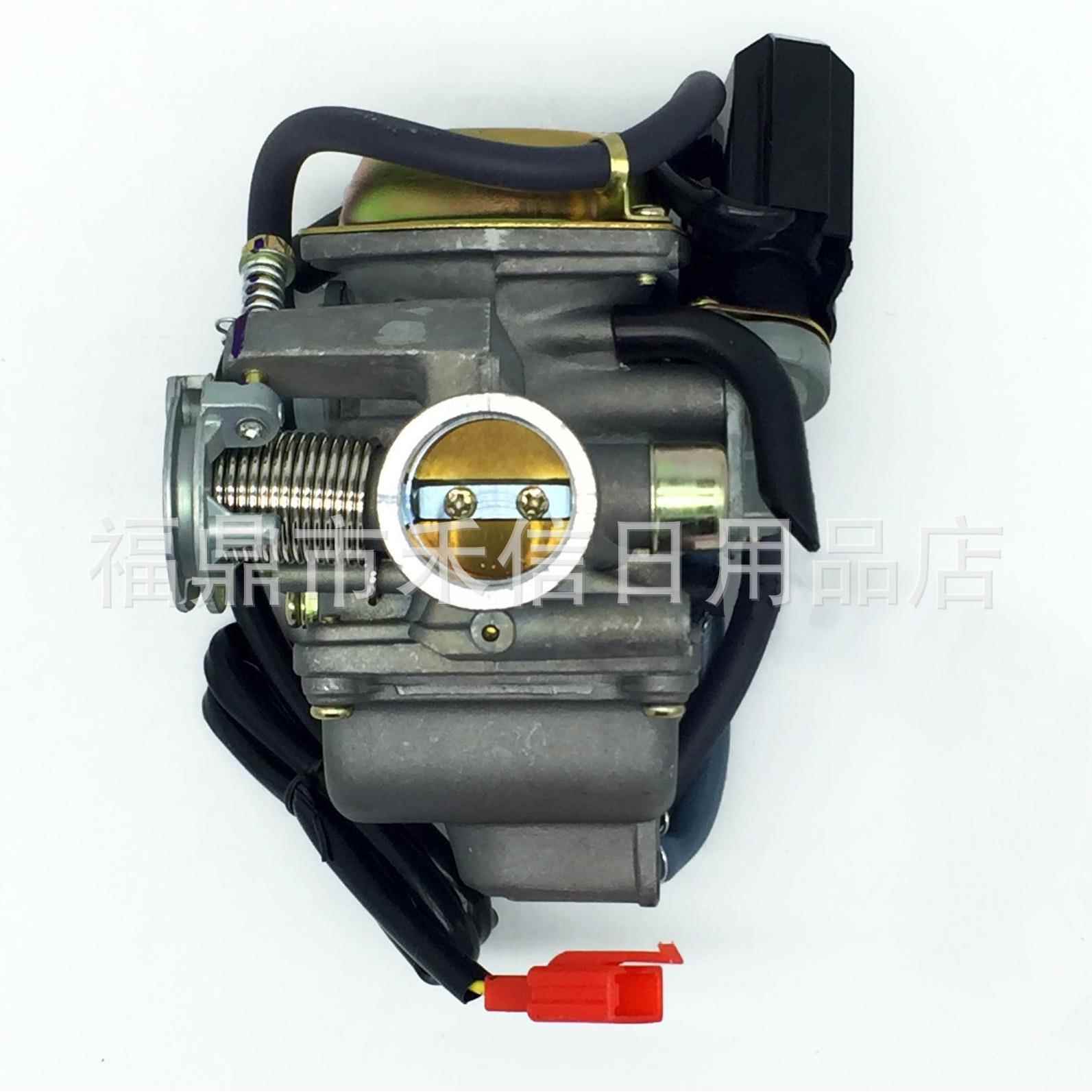 摩托车配件 豪迈四冲程踏板车 GY6-125化油器