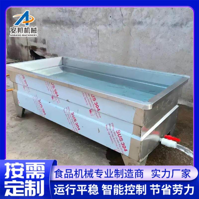 自动化海鲜冻盘解冻机新型大虾解冻机全自动皮皮虾鱿鱼解冻机