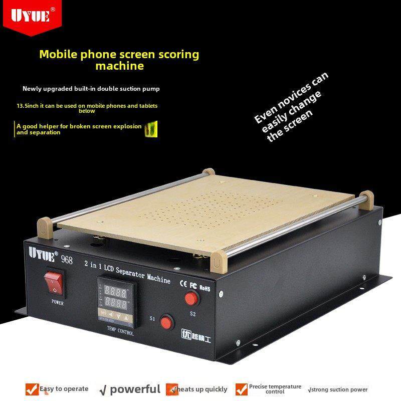 14寸双气泵  IPAD2平板电脑手机屏幕液晶拆屏机 二合一真空分离机