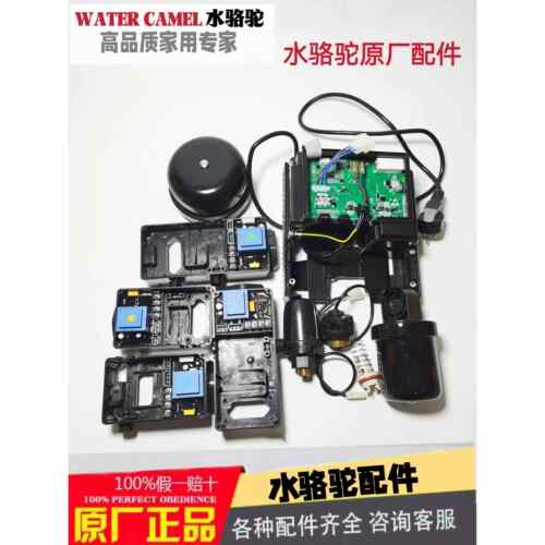 水骆驼原厂智能泵RJm/SLm/JLm/压力开关流量开关电脑版炼接止回阀