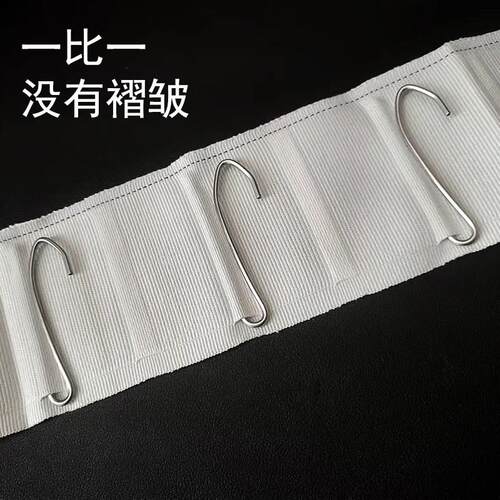 窗帘挂钩钩子单钩s钩一比一没有褶皱布带加厚白布条配件加厚加粗