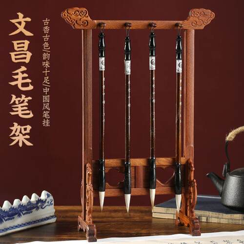 文昌笔笔架摆件和文昌塔钥匙扣鸡翅木毛笔文房四宝状元笔旗舰店