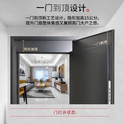 神将甲级4级家用防盗门入户门人脸锁发泡填充进户门安全门高明德