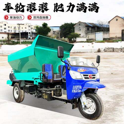 8立方牵引式撒肥车规格农家肥均匀抛撒车工作视频 撒粪车细节图片