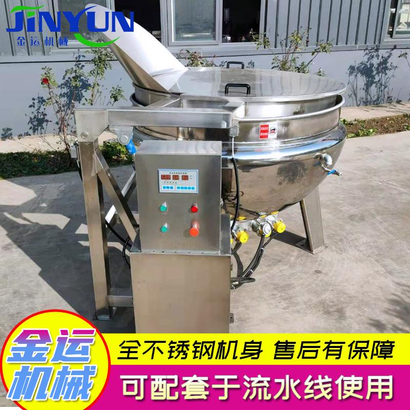 食堂大型熬骨头汤锅 商用电加热夹层锅 不锈钢炖肉锅 卤蛋卤煮锅