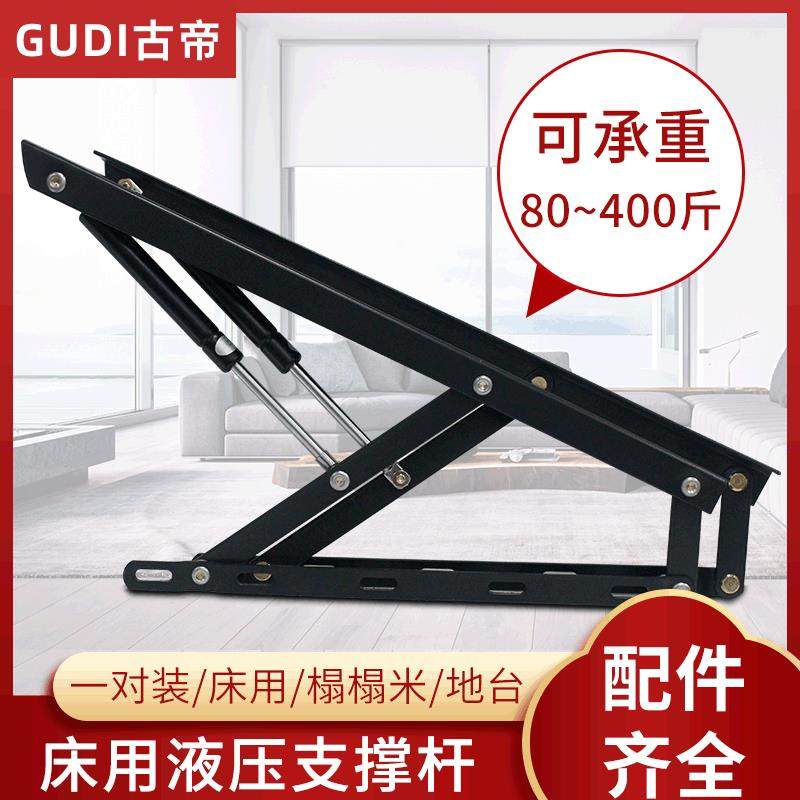 双人床架升降液压杆伸缩床用气压杆榻榻米支撑杆高箱床举升器床撑,基础建材,铰链,淘宝优惠券,粉丝福利购,淘宝优惠卷