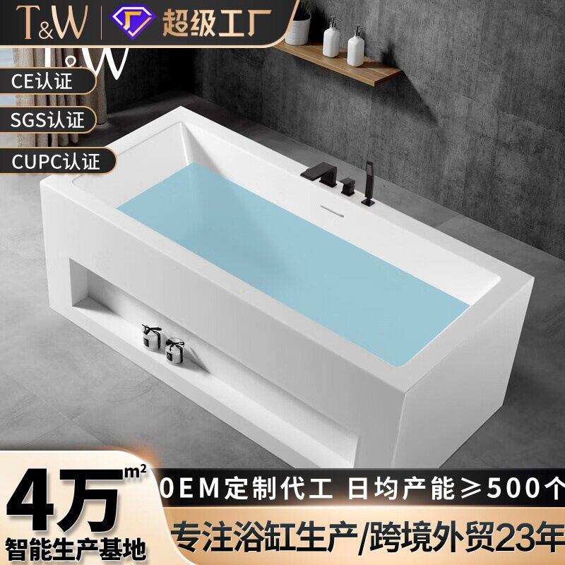 亚克力浴缸家用小户型独立式置物组合可移动浴盆工厂直销