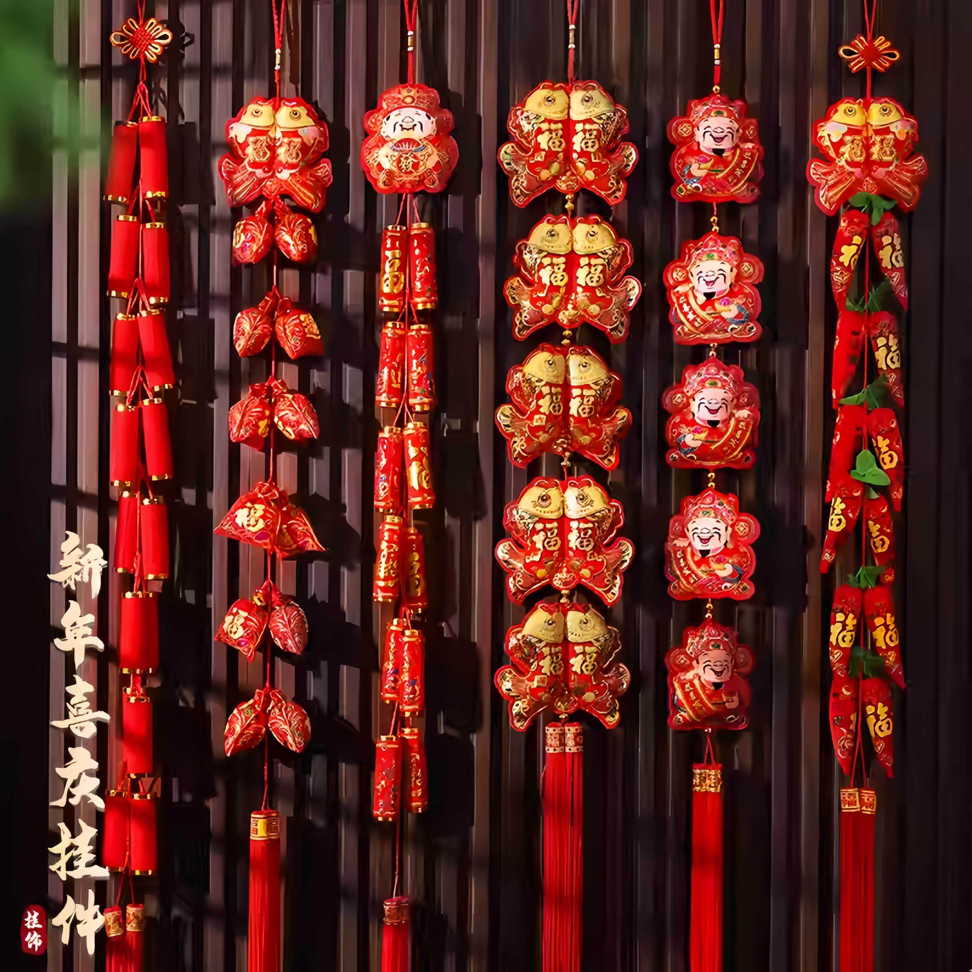2026马年新年过年福字喜庆挂件春节装饰品中国结辣椒灯笼墙上挂饰