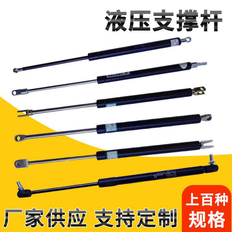 气弹簧液压杆支伸缩杆?具车上翻门气压杆广告牌天窗气顶杆伸缩气