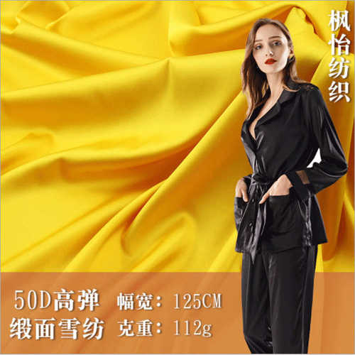 50D高弹缎面雪纺 缎面高弹丝绸布 家居服吊带布料 弹力涤纶面料
