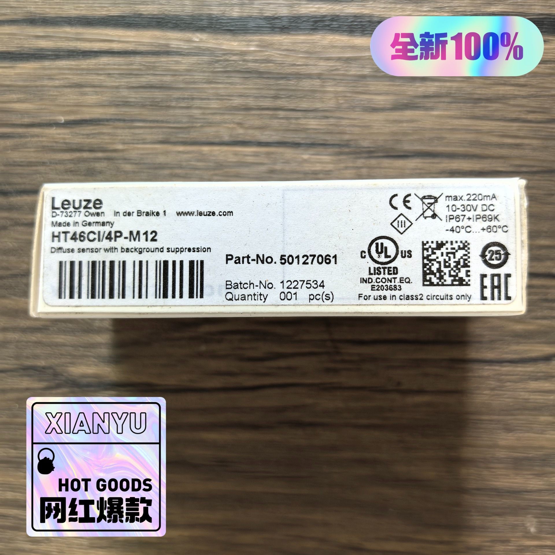 全新原装正品 Leuze劳易测 HT46CI/4P-M12