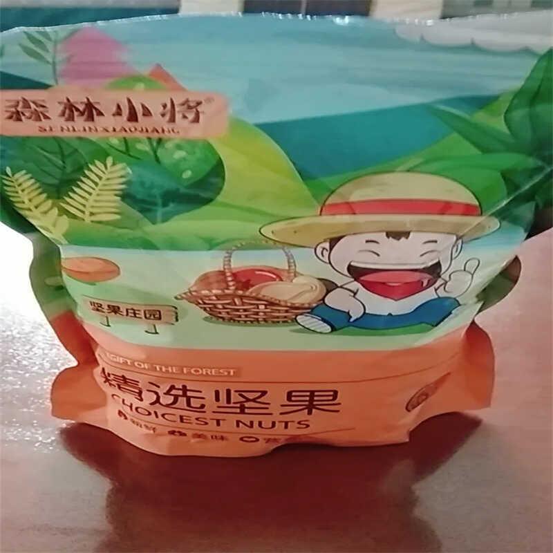 促销新货森林小将香酥炒黑豆盐味黑豆即食小吃原味绿芯干 干果坚