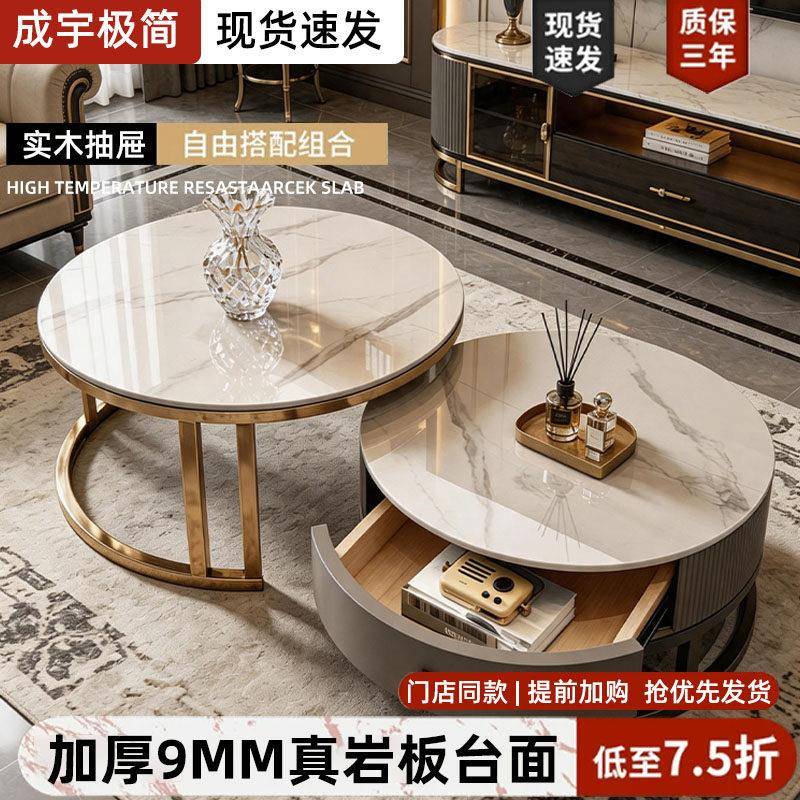 岩板茶几客厅家用茶桌新款茶台高级组合边几租房餐桌小型实木桌子
