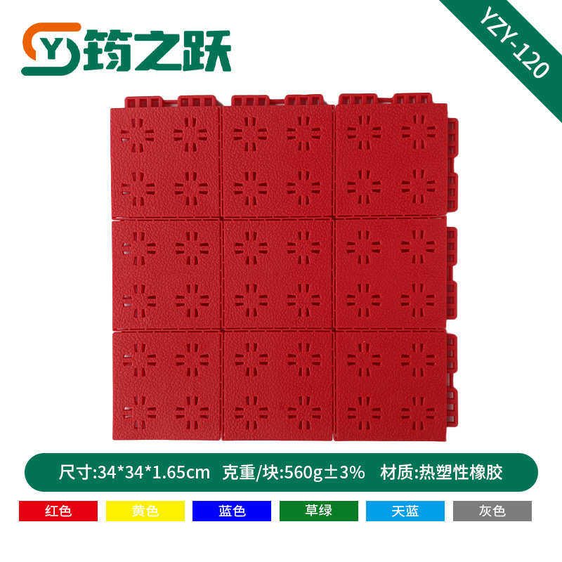 热塑软塑户外悬浮地板篮球场网球场户外跑道操场用软连接拼装地板,家装主材,地板革,淘宝优惠券,粉丝福利购,淘宝优惠卷