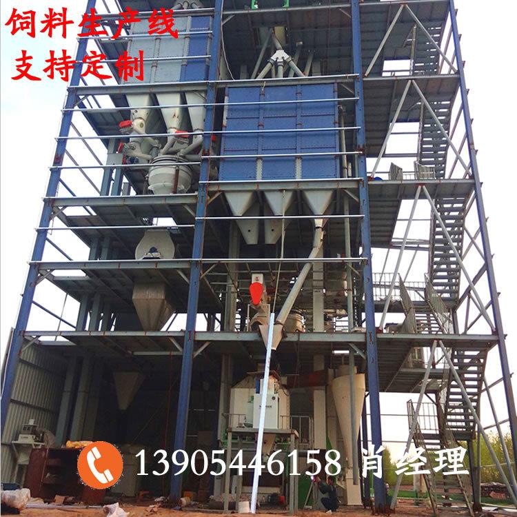 时产30吨全价饲料大型生产成套设备全自动畜禽全日粮饲料生产线