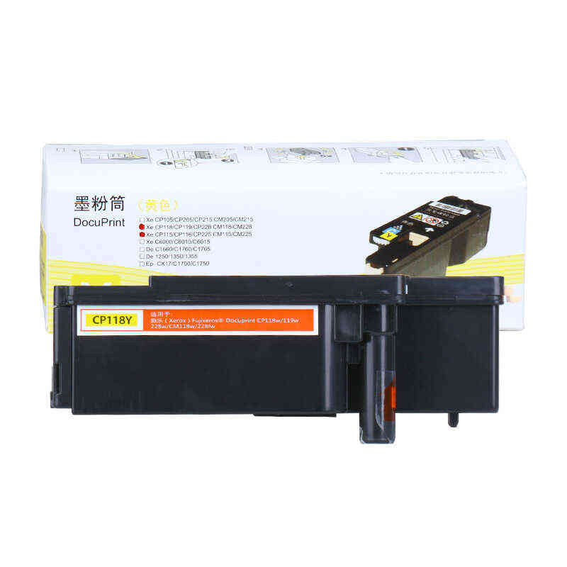 赛格适用施乐CP115W粉盒CP116W硒鼓CP225W墨粉CM115WCM225FW碳粉