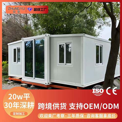 定制跨境双翼拓展箱一房一厅公住人户外移动房折叠简易活动板房