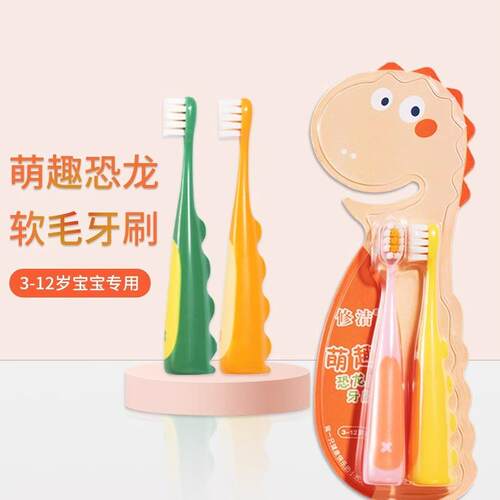 【2-Pack Children's 3-Sided Toothbrush】Adorable Cartoon Din