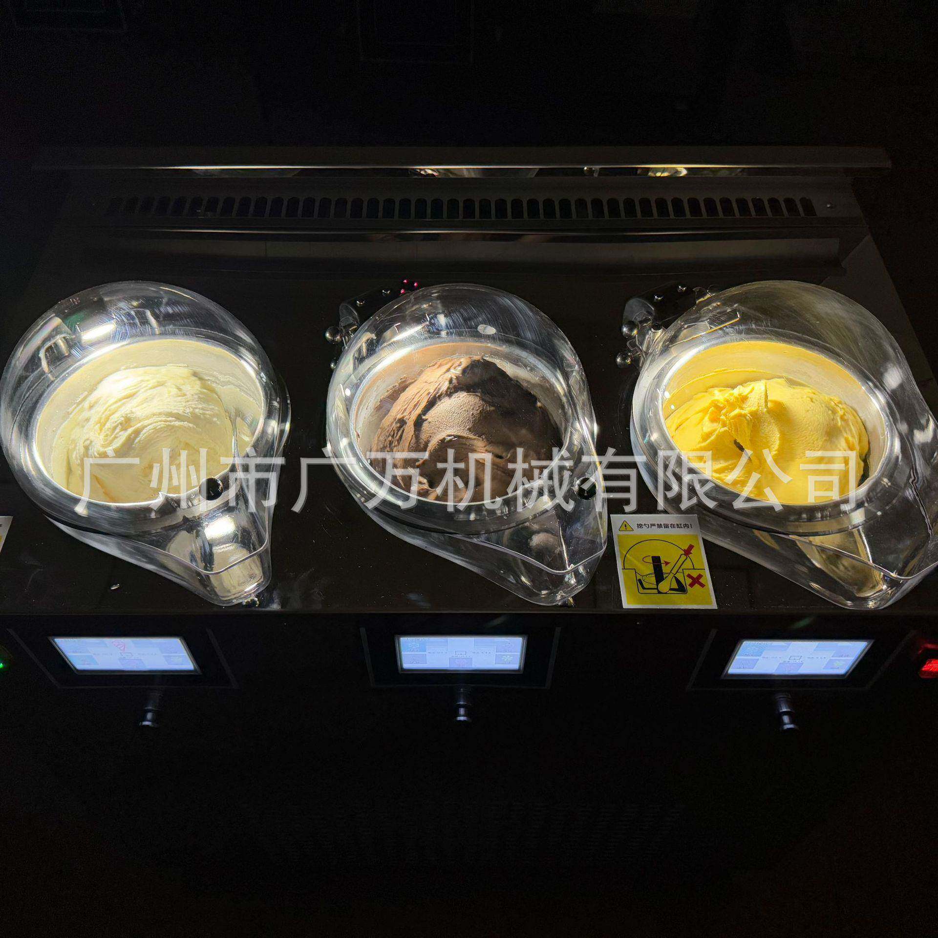餐厅前台智能意式冰淇淋金三缸Gelato冰激凌机商用挖球雪糕机