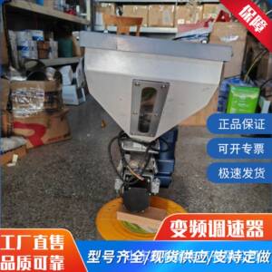 鑫和信计量式三色色母机四色色母机自动定量计量式单色色母机