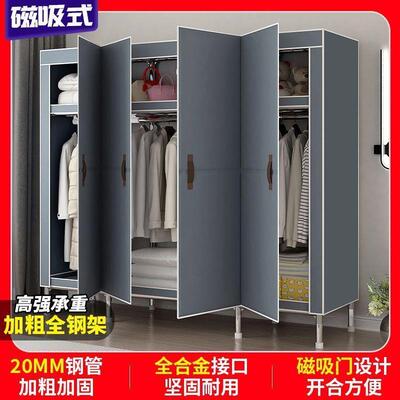易衣柜简家用卧用室加粗加厚衣橱钢出租房管结实耐磁吸门UYV钢架