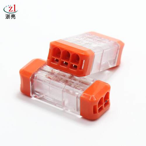 电线对接端子LT-22LT-33灯具线束接线端子分线头建筑连接器电源