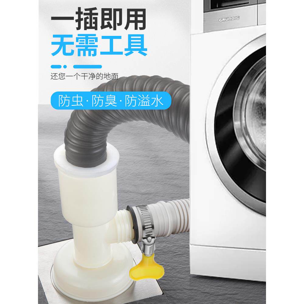 洗手盆和洗衣机下水道三通二合一50pvc排水管地漏接头三头通