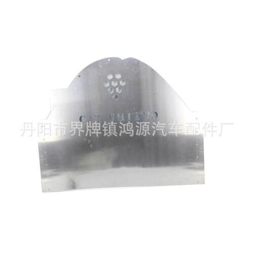 催化转化器护板04-09 适用Toyota Prius Catalytic Converter