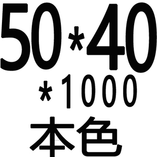 平键销方钢扁钢35/40/45/50/55/60/70/80/100/120扁铁 一米方键料