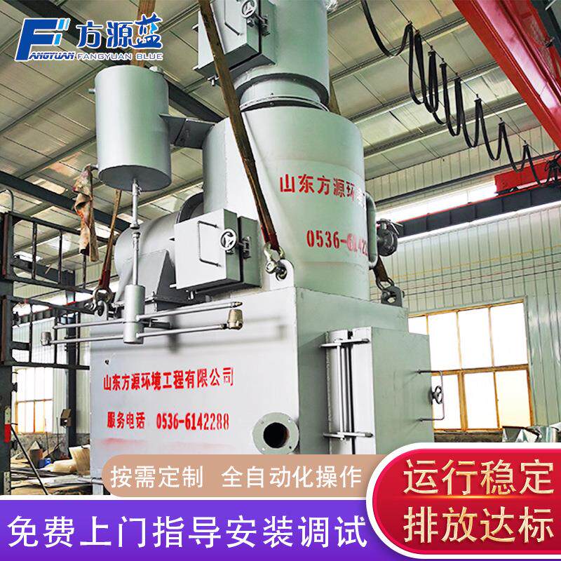 动物尸体焚化炉小型垃圾焚烧炉工业园区生活垃圾焚烧炉厂家