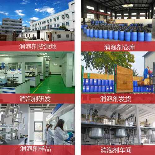 新款直销水泥砂浆消泡剂 混凝土腻子粉干粉砂浆自流平减水脱模剂