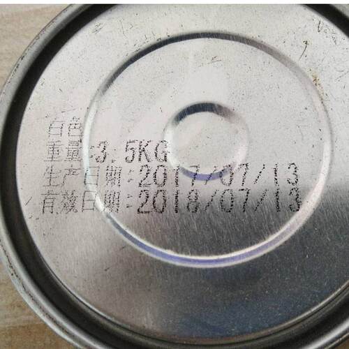全自动易条拉罐饮标料瓶矿泉水日期批号识喷码机码瓶w5000二维码
