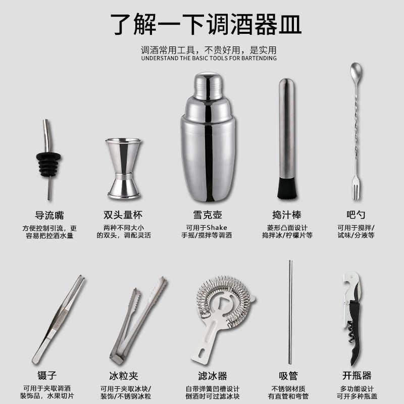 调酒器套装入门不锈钢三件套商家用基酒雪克杯酒吧鸡尾酒调酒工具,餐饮具,调酒器,淘宝优惠券,粉丝福利购,淘宝优惠卷