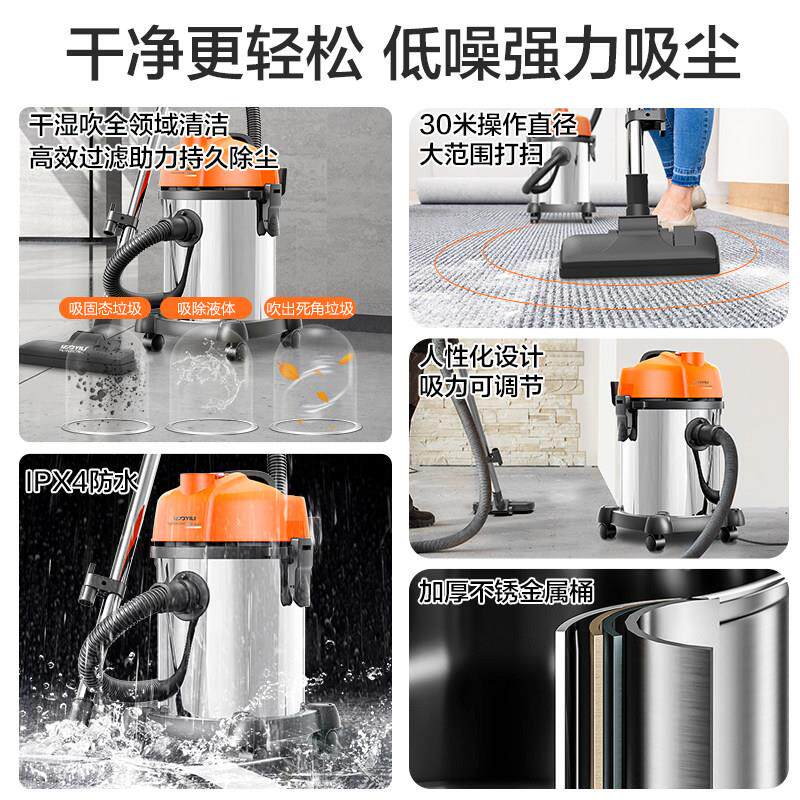 亿力吸尘器业工装修强力大力吸家用小YLW6201E型商用大功率干湿地
