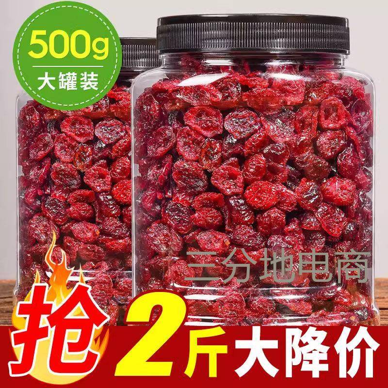 蔓越莓干含罐500g烘培专用即食雪花酥原材料商用曼越梅干零食1g
