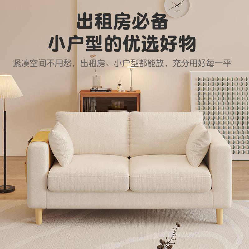 北欧双人沙发卧室小户型现代简约布艺沙发网红出租屋服装店小沙发